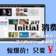 how many这么读